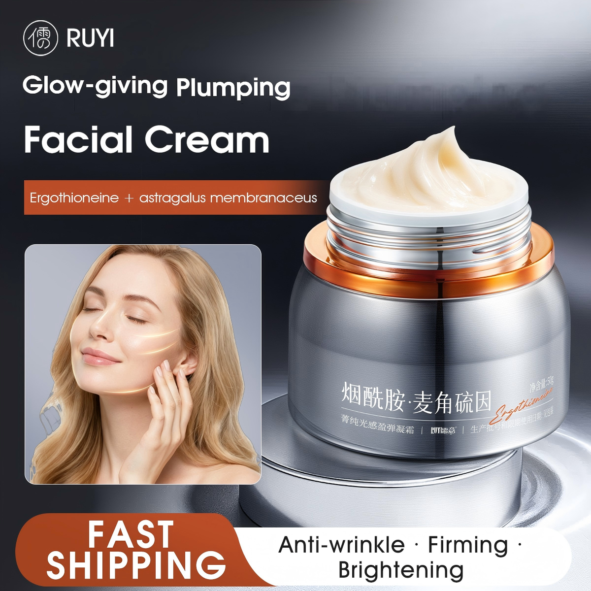 Skincare Glad2Glow - RUYI Facial Cream High Moisturizing Brightening