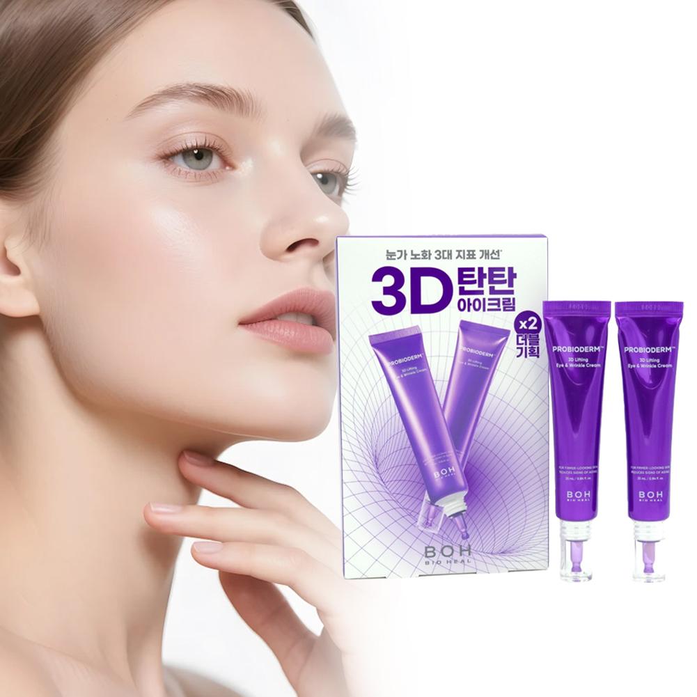 Korean BOH Peptide Eye Cream R - Eye Cream Peptide avis et prix