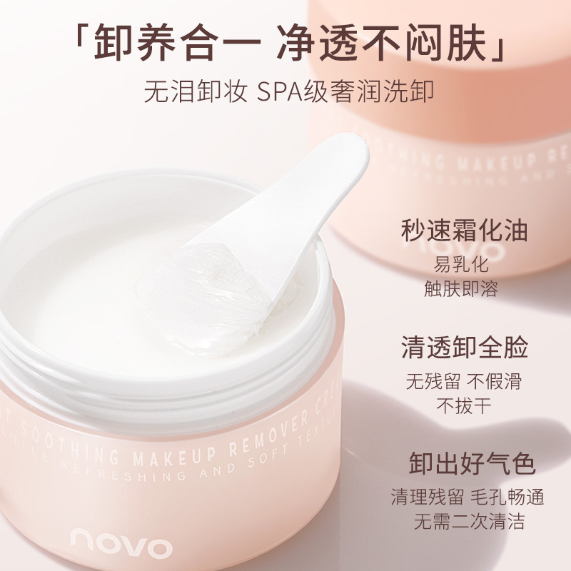 Oat Soothing Makeup Remover Cr - Skincare Oat avis et prix