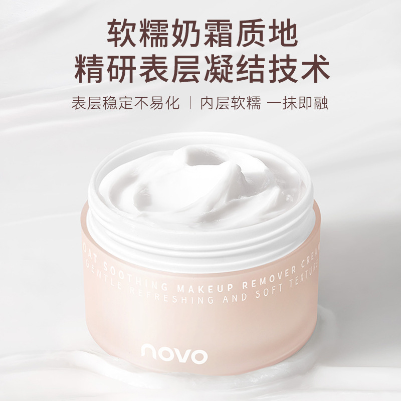 Oat Soothing Makeup Remover Cr - Skincare Oat avis et prix