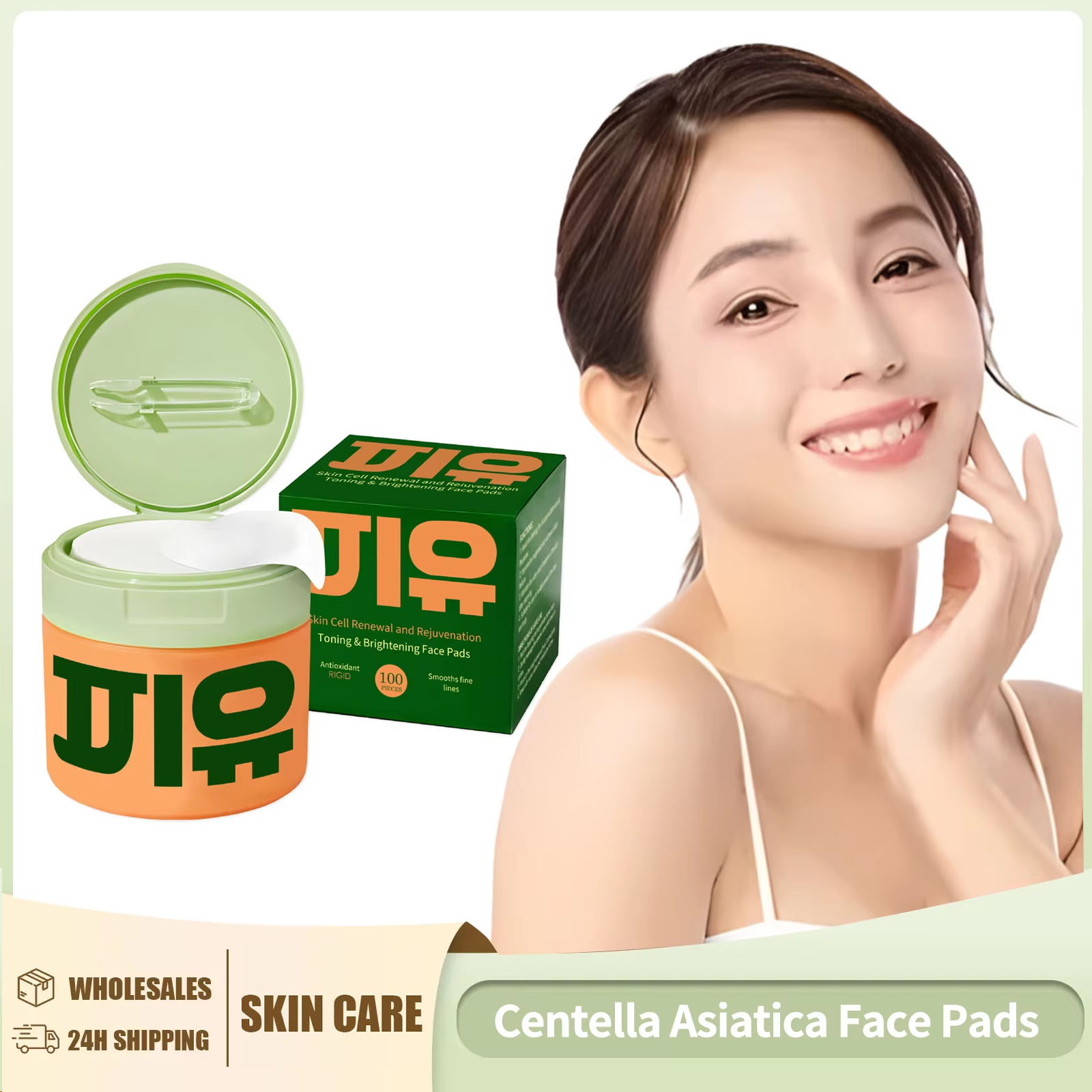 Centella Asiatica Face Pads Br - Skincare Centella avis et prix