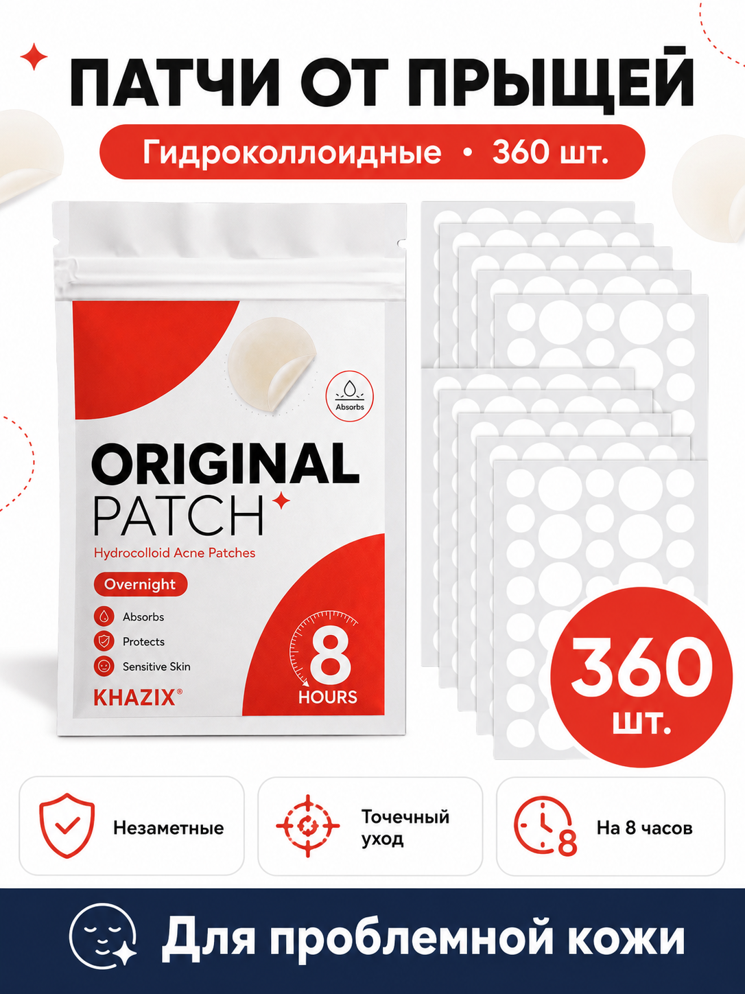360pcs Hydrocolloid Blemish Pa - Skincare Moisturizer avis et prix