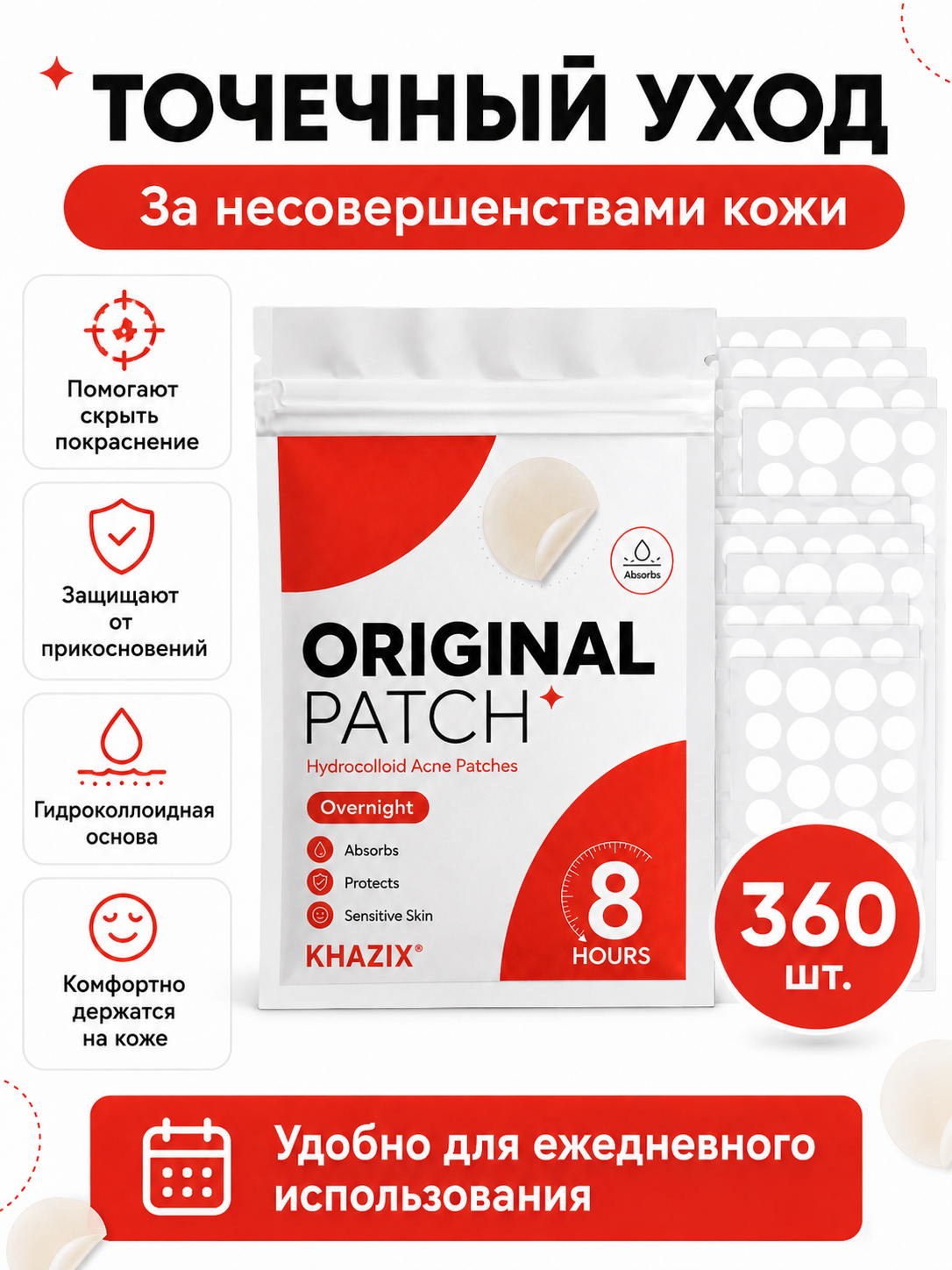 360pcs Hydrocolloid Blemish Pa - Skincare Moisturizer avis et prix