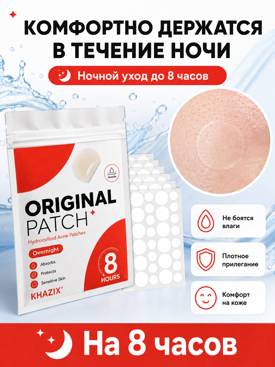 360pcs Hydrocolloid Blemish Pa - Skincare Moisturizer avis et prix
