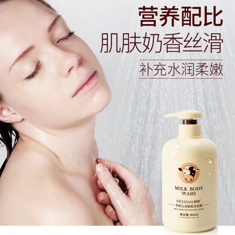 Milk Silky Body Shower Gel Nou - Skincare Oat avis et prix